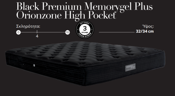 Black Premium Plus Orionzone  High Pocket - Image 3