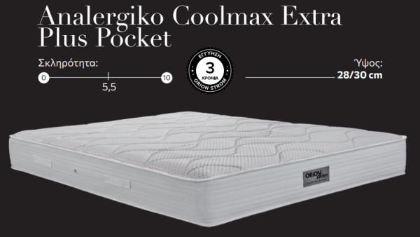 Analergiko Coolmax Extra Plus Pocket - Image 3