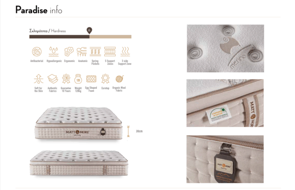 Στρώμα "Paradise" με Merino Wool ύφασμα - Image 2