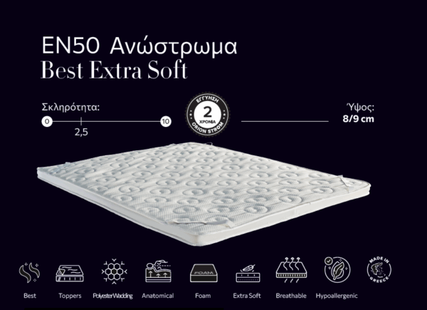 EN50 Ανώστρωμα Best Extra Soft