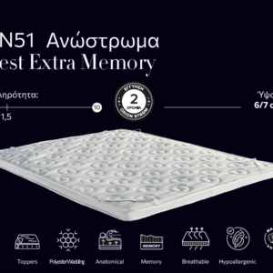 EN51 Ανώστρωμα Best Extra Memory