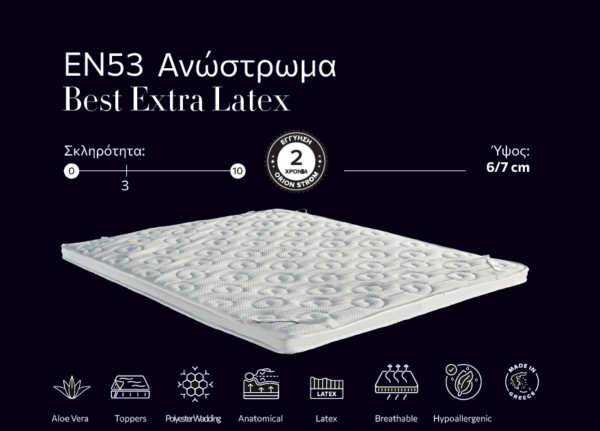 EN53 Ανώστρωμα Best Extra Latex
