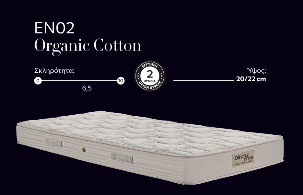 EN02 Organic Cotton